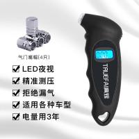 汽车高精度胎压表监测器胎压监测仪外置车用数显电子式轮胎气压表 [黑色]0801A胎压表+气嘴帽一套(