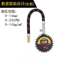 高精度监测仪检测压力表数显胎压表汽车轮胎气压表胎压计监测器枪 待更新3