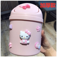 可爱卡通桌面收纳桶少女心粉创意时尚小号迷你带盖车载摇盖垃圾桶 粉色坐姿猫(加厚款)