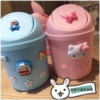 可爱卡通桌面收纳桶少女心粉创意时尚小号迷你带盖车载摇盖垃圾桶 蓝色笑脸叮当