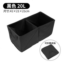 汽车后备箱储物箱车内置物收纳箱整理盒车用必备神器车载用品大全 可折叠储物箱[小号]黑色