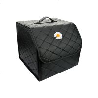 汽车后备箱储物箱车载整理收纳箱尾箱置物盒卡通装饰汽车用品大全 小号折叠箱[小皱菊]