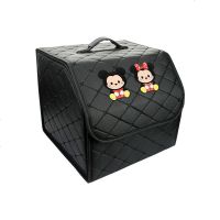 汽车后备箱储物箱车载整理收纳箱尾箱置物盒卡通装饰汽车用品大全 小号折叠箱[米其米尼]