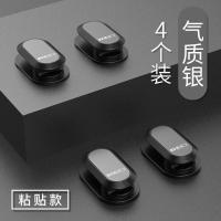 汽车挂钩车载后座椅背隐藏挂勾车内用品多功能置物收纳粘贴式 气质银[4只装]进口3M胶 无痕不伤车→