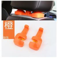 汽车挂钩车载座椅背高档隐形车内安全挂钩头枕后排靠背车用品大全 橙色orange(C型款)一对