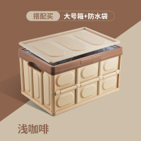 汽车收纳箱车载后备箱储物箱车内整理箱收纳盒车用置物箱用品 大号浅咖+防水袋