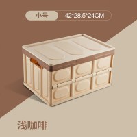 汽车收纳箱车载后备箱储物箱车内整理箱收纳盒车用置物箱用品 小号浅咖