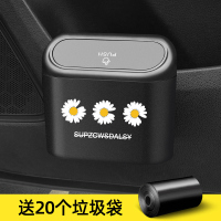 车载垃圾桶卡通汽车内用车用收纳箱挂式前排专用创意时尚车上可爱 三朵小雏菊[送垃圾袋一卷]