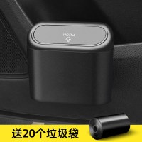车载垃圾桶卡通汽车内用车用收纳箱挂式前排专用创意时尚车上可爱 纯黑色[送垃圾袋一卷]