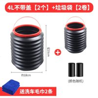 车载垃圾桶多功能创意车内可折叠车用上置物收纳袋汽车用品大全 加厚升级4L不带盖[2个装]+2卷垃圾袋