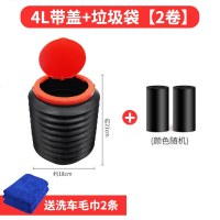 车载垃圾桶多功能创意车内可折叠车用上置物收纳袋汽车用品大全 加厚升级带盖款4L+2卷垃圾袋[送2条毛