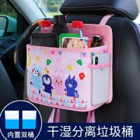 车载垃圾桶挂式折叠置物桶箱汽车内用品卡通多功能创意车上收纳袋 干湿分离((双盖内置双桶))-手牵手