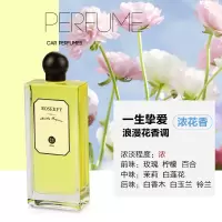 汽车补充液车载香水持久淡香挂件车上车内车用大瓶古龙薰用品大全 [一生挚爱]100ML浪漫花香调(浓花香