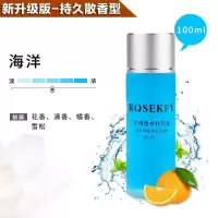 汽车补充液车载香水持久淡香挂件车上车内车用大瓶古龙薰用品大全 [海洋]大容量100ML(浓度适中)[送