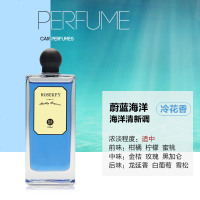 汽车补充液车载香水持久淡香挂件车上车内车用大瓶古龙薰用品大全 [蔚蓝海洋]100ML海洋清心调(冷花香