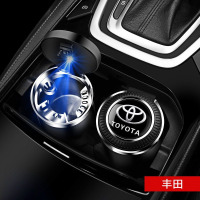 汽车载烟灰缸个性创意金属多功能带盖带灯自动专用车内用品大全灰 [丰田]一按开盖/不锈钢内胆