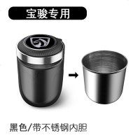 汽车载烟灰缸抖音同款个性带盖创意金属多功能灯内饰用品大全 (宝骏)黑色烟灰缸带不锈钢内胆