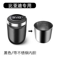 汽车载烟灰缸抖音同款个性带盖创意金属多功能灯内饰用品大全 (比亚迪)黑色烟灰缸带不锈钢内胆