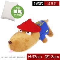 竹炭包汽车用狗活性炭碳包新车除甲醛除异味车内除味车载摆件公仔 10.[毛绒款]当官版 ★ 内置100g