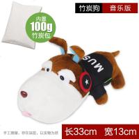 竹炭包汽车用狗活性炭碳包新车除甲醛除异味车内除味车载摆件公仔 6.【毛绒款】音乐版 ★ 内置100g竹