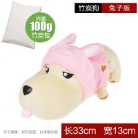 竹炭包汽车用狗活性炭碳包新车除甲醛除异味车内除味车载摆件公仔 9.【毛绒款】兔子版 ★ 内置100g