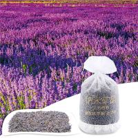 竹炭包汽车用车载除异味吸除甲醛专用活性炭新车车内纳米矿晶香包 【矿晶+薰衣草香草】350g/1袋装（送