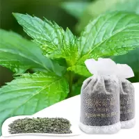 竹炭包汽车用车载除异味吸除甲醛专用活性炭新车车内纳米矿晶香包 350g/袋[矿晶+薄荷香草]700g/