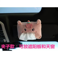 车载纸巾盒抽车用挂式汽车内扶手箱遮阳板卫生抽纸盒卡通可爱创意 (独角兽)夹子款