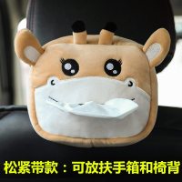 车载纸巾盒抽车用挂式汽车内扶手箱遮阳板卫生抽纸盒卡通可爱创意 (米黄大眼鹿)松紧带款