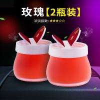 车载香水固体香膏汽车香薰车用香氛车内持久淡香车上桂花古龙柠檬 玫瑰味[2瓶装]送防滑垫+双面胶