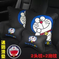 汽车头枕车用护颈枕一对可爱车载枕头抱枕头靠垫座椅内饰用品四季 皮 叮当猫四件套(黑色)