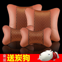 汽车头枕车用护颈枕一对可爱车载枕头抱枕头靠垫座椅内饰用品四季 皮+冰丝四件套(棕色)