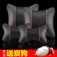 汽车头枕车用护颈枕一对可爱车载枕头抱枕头靠垫座椅内饰用品四季 皮+冰丝四件套(黑红色)