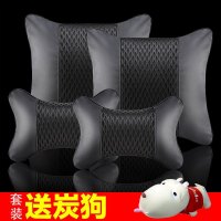 汽车头枕车用护颈枕一对可爱车载枕头抱枕头靠垫座椅内饰用品四季 皮+冰丝四件套(黑色)