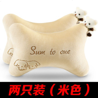 汽车头枕车用护颈枕一对可爱车载枕头抱枕头靠垫座椅内饰用品四季 米白色 熊仔头枕(米色)