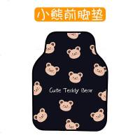 卡通汽车脚垫地垫单片可爱车内通用易清洗车防滑脚踩垫脚踏垫子女 小熊前脚垫
