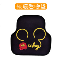卡通汽车脚垫地垫单片可爱车内通用易清洗车防滑脚踩垫脚踏垫子女 米琦脚垫-后排单片