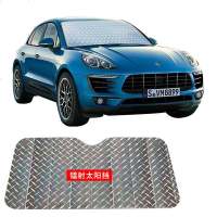 汽车前玻璃遮阳防晒隔热挡风挡铝箔遮光板轿货车挡风反光铝膜垫板 镭射款140*75CM(SUV越野车)