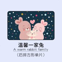 汽车用遮阳帘车内防晒隔热前挡风玻璃自动伸缩车载侧窗帘布遮光板 温馨一家兔-方形单片