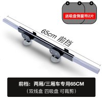 汽车用遮阳帘防晒隔热遮光挡神器小车内前档板挡风玻璃罩车窗帘布 【小轿车专用】前挡65cm【可裁剪】送侧