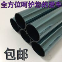 汽车贴膜 汽车隔热前挡膜 隔热膜 前挡风玻璃贴膜 前档太阳膜 加厚耐磨浅黑色(4+后面)