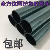 汽车贴膜 汽车隔热前挡膜 隔热膜 前挡风玻璃贴膜 前档太阳膜 护肤双光绿色(4+后面)