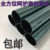 汽车贴膜 汽车隔热前挡膜 隔热膜 前挡风玻璃贴膜 前档太阳膜 护肤黑钻王(4+后面)