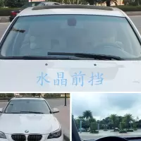 汽车贴膜 汽车隔热前挡膜 隔热膜 前挡风玻璃贴膜 前档太阳膜 水晶前档75*152