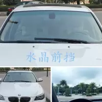汽车贴膜 汽车隔热前挡膜 隔热膜 前挡风玻璃贴膜 前档太阳膜 水晶前档92*152