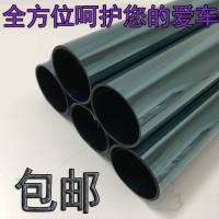 汽车贴膜 汽车隔热前挡膜 隔热膜 前挡风玻璃贴膜 前档太阳膜 高隔热反光绿色(4+后面)