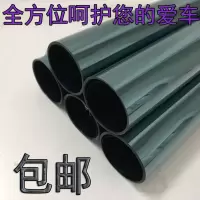 汽车贴膜 汽车隔热前挡膜 隔热膜 前挡风玻璃贴膜 前档太阳膜 高隔热反光绿色(4+后面)