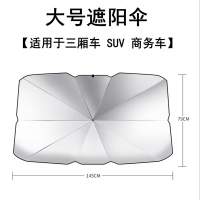 汽车遮阳帘磁吸式轨道车用窗帘防晒隔热私密防蚊网纱遮光帘遮阳挡 铝合金双轨道[尾窗][留言车型+年份+颜