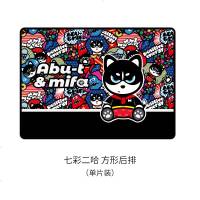 汽车遮阳帘车内用防晒隔热遮阳板磁吸自动伸缩侧窗遮阳挡车窗窗帘 七彩二哈-方形后侧单片