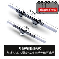 汽车遮阳帘防晒隔热遮阳挡自动伸缩遮光前窗帘车用挡风玻璃遮阳板 【SUV/MPV/面包车】【前挡70cm